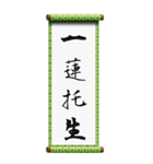 座右の銘に使える四字熟語（個別スタンプ：7）