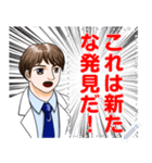 お医者さんのメッセージ（日本語）（個別スタンプ：5）