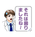 お医者さんのメッセージ（日本語）（個別スタンプ：7）