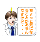 お医者さんのメッセージ（日本語）（個別スタンプ：15）