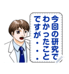 お医者さんのメッセージ（日本語）（個別スタンプ：16）