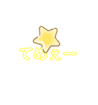 文字 おこスタンプ（個別スタンプ：15）