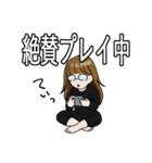 それいけ、もえこちゃん！！(オタク編)（個別スタンプ：5）