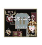 それいけ、もえこちゃん！！(オタク編)（個別スタンプ：17）