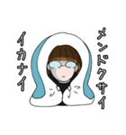 それいけ、もえこちゃん！！(オタク編)（個別スタンプ：32）