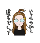 それいけ、もえこちゃん！！(オタク編)（個別スタンプ：33）