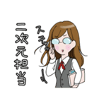 それいけ、もえこちゃん！！(オタク編)（個別スタンプ：36）