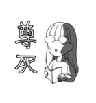 それいけ、もえこちゃん！！(オタク編)（個別スタンプ：37）