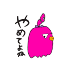 FunnyFriends123（個別スタンプ：16）