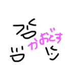 一生使えるまじスタメンのスタンプ（個別スタンプ：8）