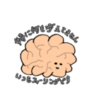 臓器たちの悟り（個別スタンプ：3）