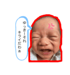 ゆっきー 身内スタンプ（個別スタンプ：3）
