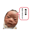 ゆっきー 身内スタンプ（個別スタンプ：5）