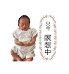 ゆっきー 身内スタンプ（個別スタンプ：8）