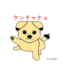 愛犬あづき@DU（個別スタンプ：3）