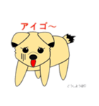 愛犬あづき@DU（個別スタンプ：6）