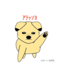 愛犬あづき@DU（個別スタンプ：7）
