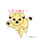 愛犬あづき@DU（個別スタンプ：10）