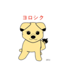 愛犬あづき@DU（個別スタンプ：12）