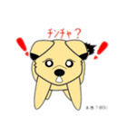 愛犬あづき@DU（個別スタンプ：14）