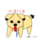 愛犬あづき@DU（個別スタンプ：19）