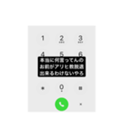 アリヒ（個別スタンプ：2）