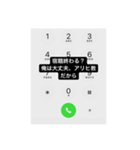 アリヒ（個別スタンプ：7）