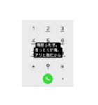アリヒ（個別スタンプ：10）