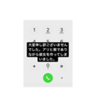 アリヒ（個別スタンプ：11）