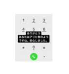 アリヒ（個別スタンプ：12）