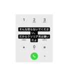 アリヒ（個別スタンプ：14）