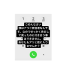 アリヒ（個別スタンプ：15）