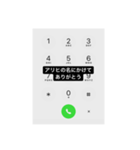 アリヒ（個別スタンプ：16）
