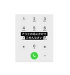 アリヒ（個別スタンプ：17）
