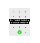 アリヒ（個別スタンプ：22）