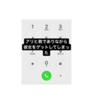 アリヒ（個別スタンプ：24）