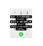 アリヒ（個別スタンプ：29）