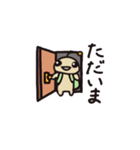 宇宙人のこども「うっくん」（個別スタンプ：2）