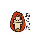宇宙人のこども「うっくん」（個別スタンプ：5）