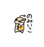 宇宙人のこども「うっくん」（個別スタンプ：9）