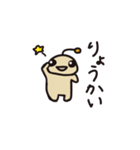 宇宙人のこども「うっくん」（個別スタンプ：10）