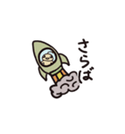 宇宙人のこども「うっくん」（個別スタンプ：12）