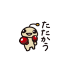 宇宙人のこども「うっくん」（個別スタンプ：13）