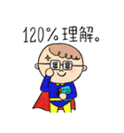 おたすけまん2（個別スタンプ：4）