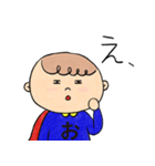 おたすけまん2（個別スタンプ：7）