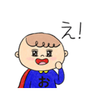 おたすけまん2（個別スタンプ：8）