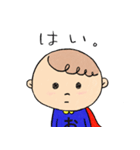 おたすけまん2（個別スタンプ：9）