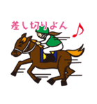 マジすか？KEIBA（個別スタンプ：24）