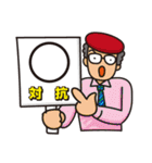 マジすか？KEIBA（個別スタンプ：26）