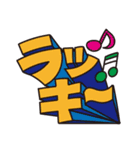 マジすか？KEIBA（個別スタンプ：29）